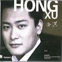 03_honens_xu